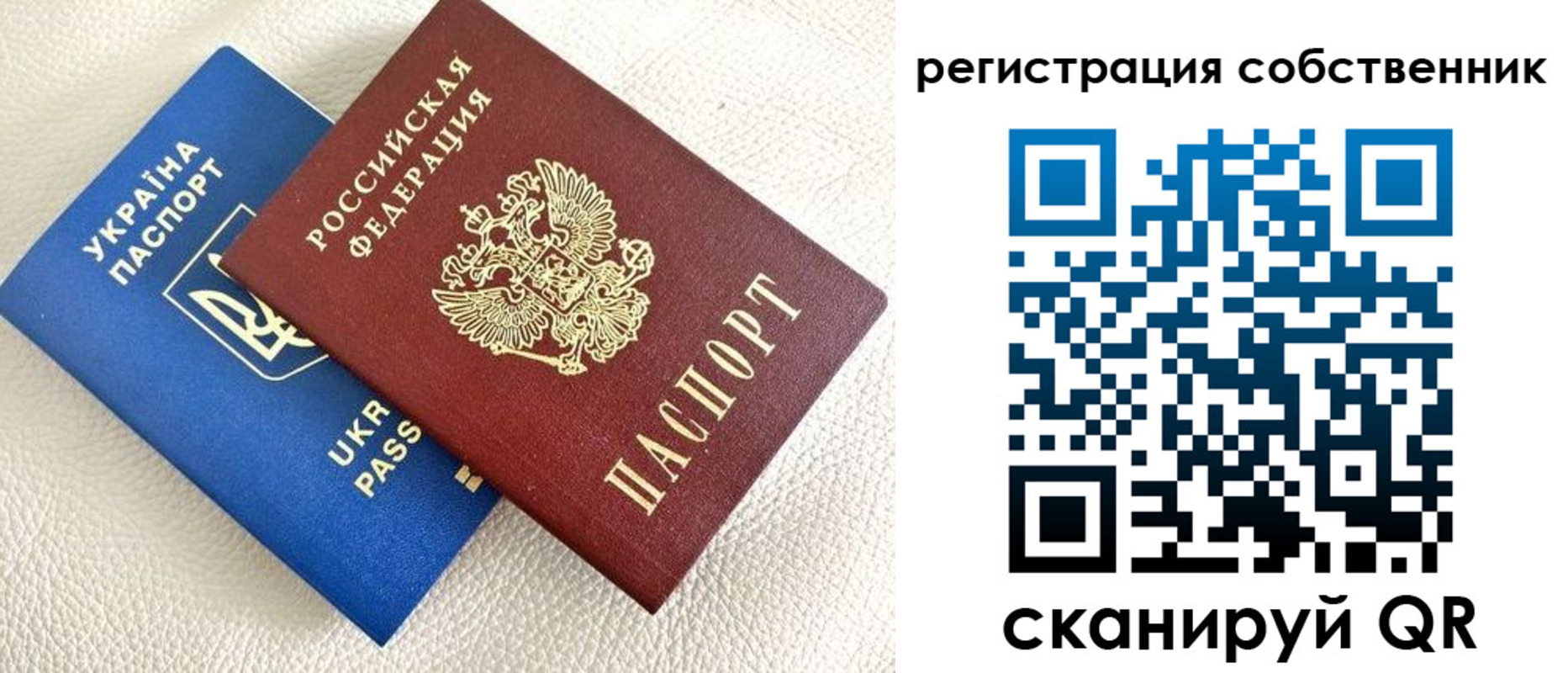 временная регистрация 2025 в Гаджиево